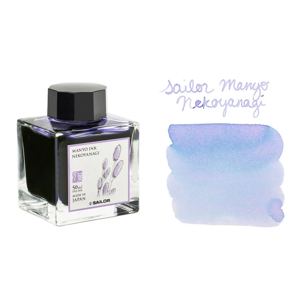 SAILOR - Manyo 50მლ მელანი ბოთლში