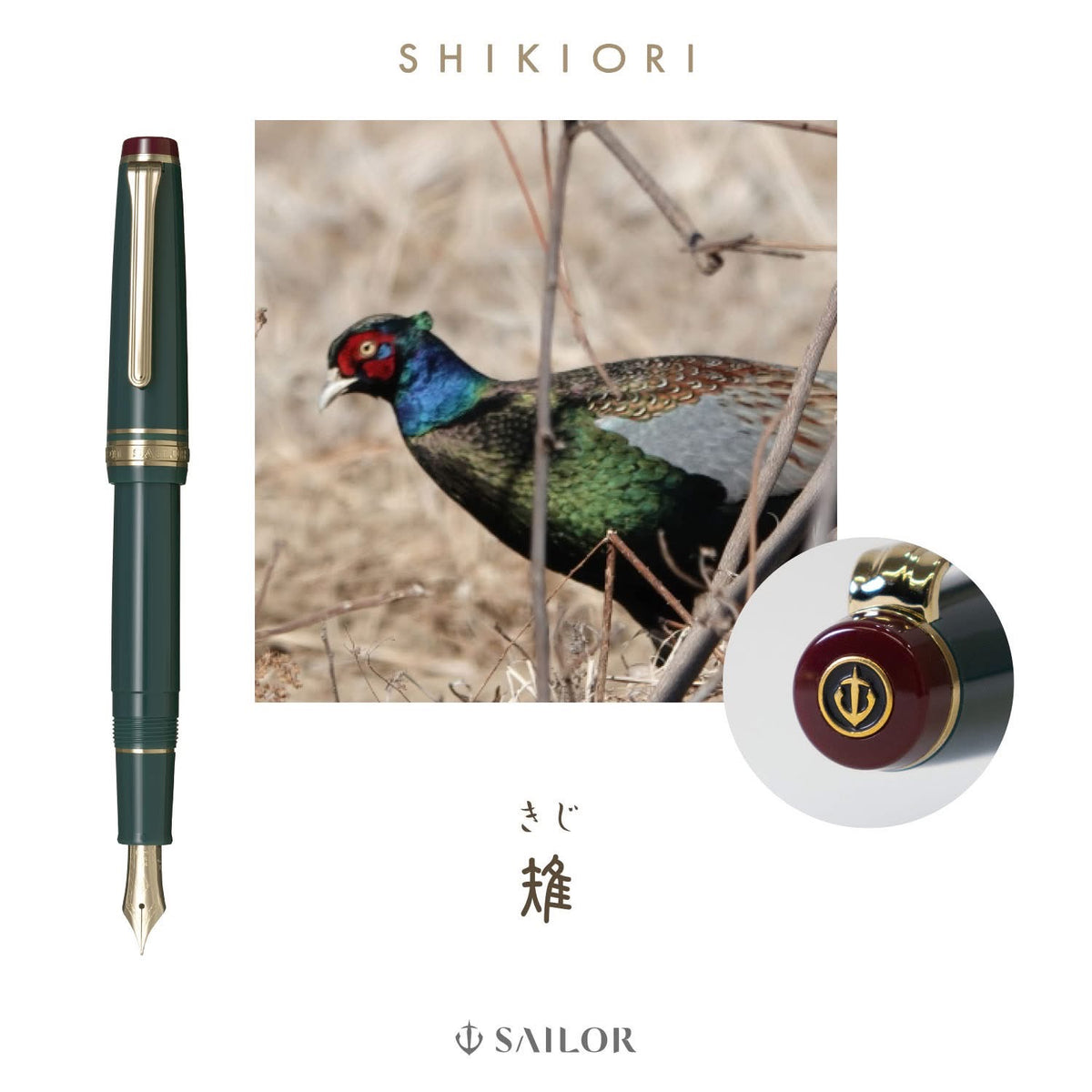 SAILOR - Pro Gear Slim Shikiori Noyama ჭავლური კალამი