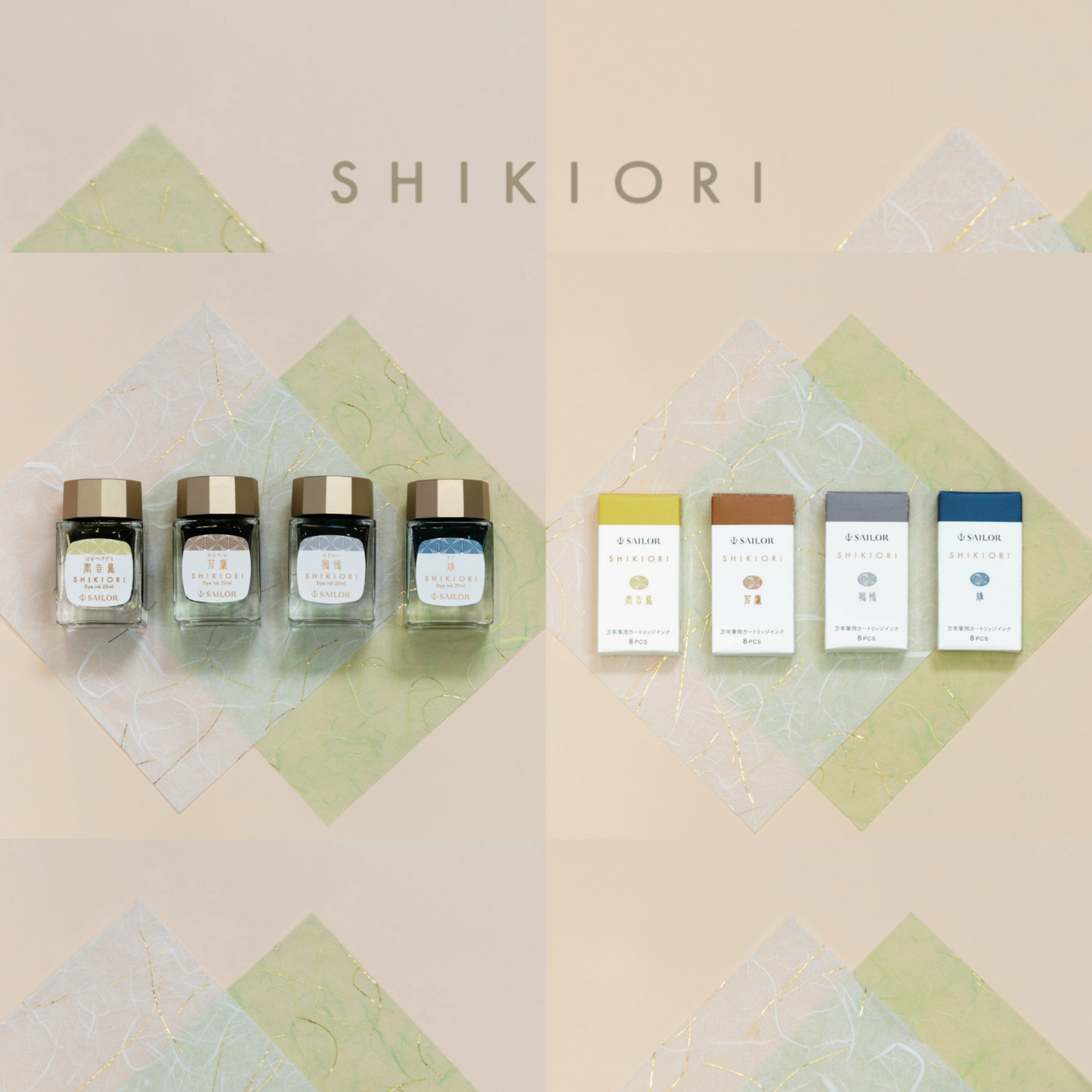 SAILOR - Shikiori 20მლ მელანი ბოთლში