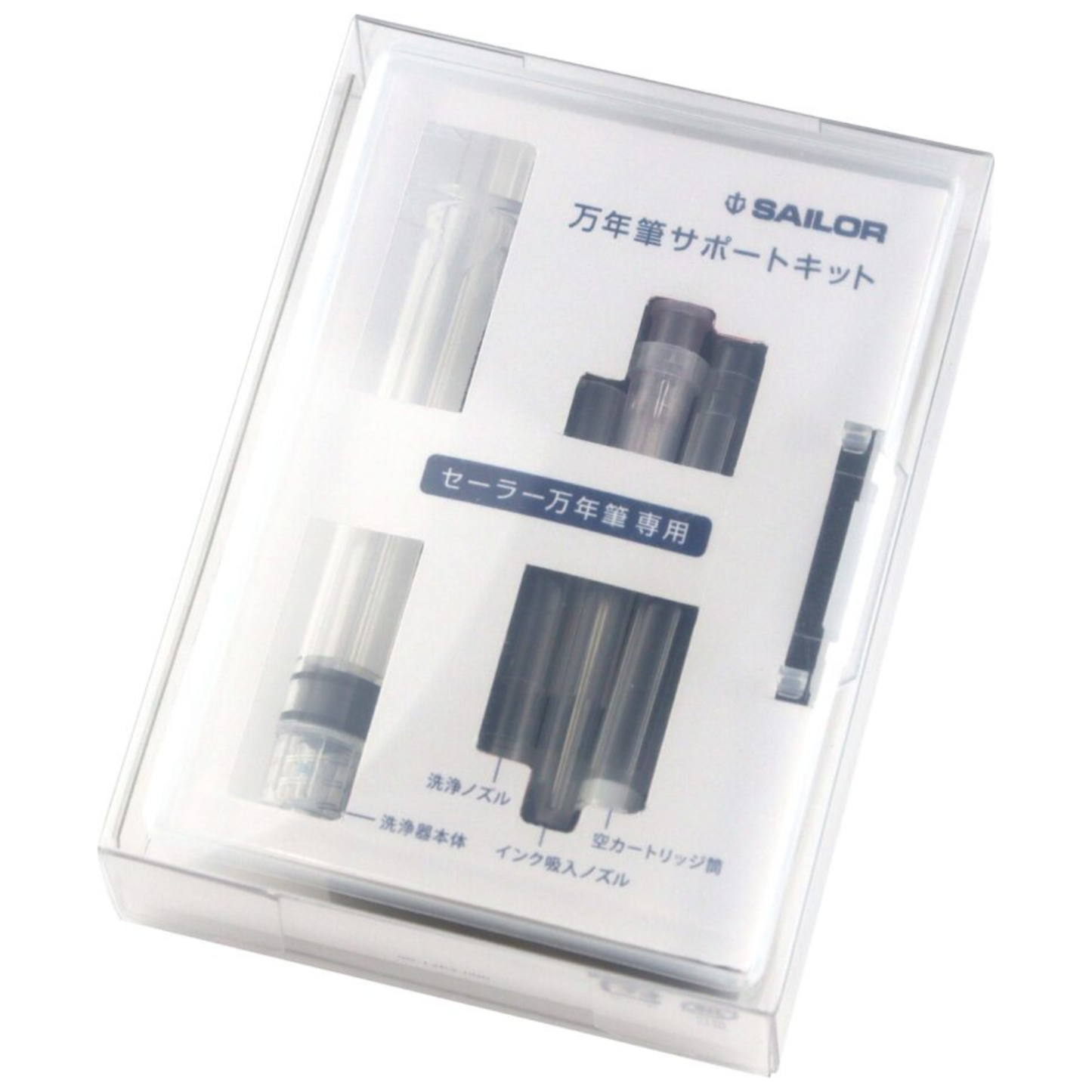 SAILOR - Maintenance Kit ჭავლური კალმის მოვლის კომპლექტი