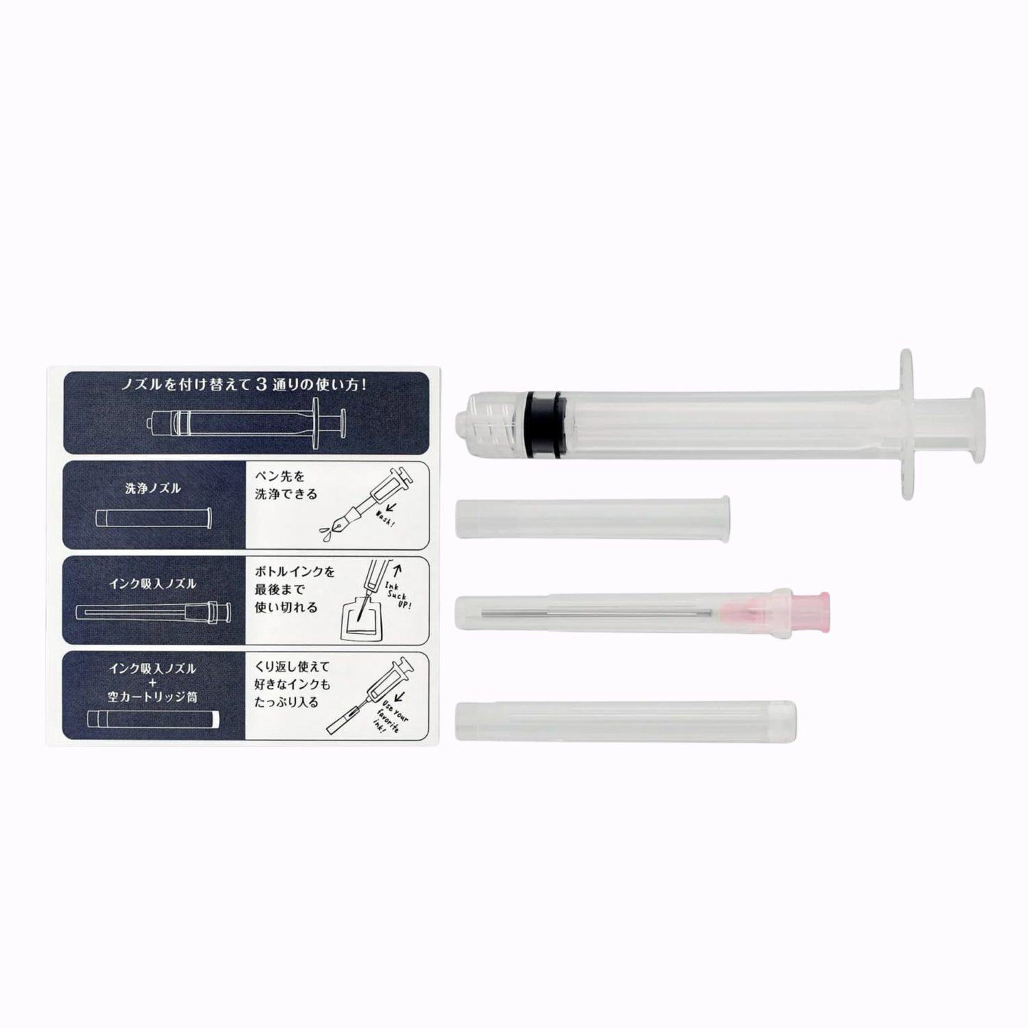 SAILOR - Maintenance Kit ჭავლური კალმის მოვლის კომპლექტი