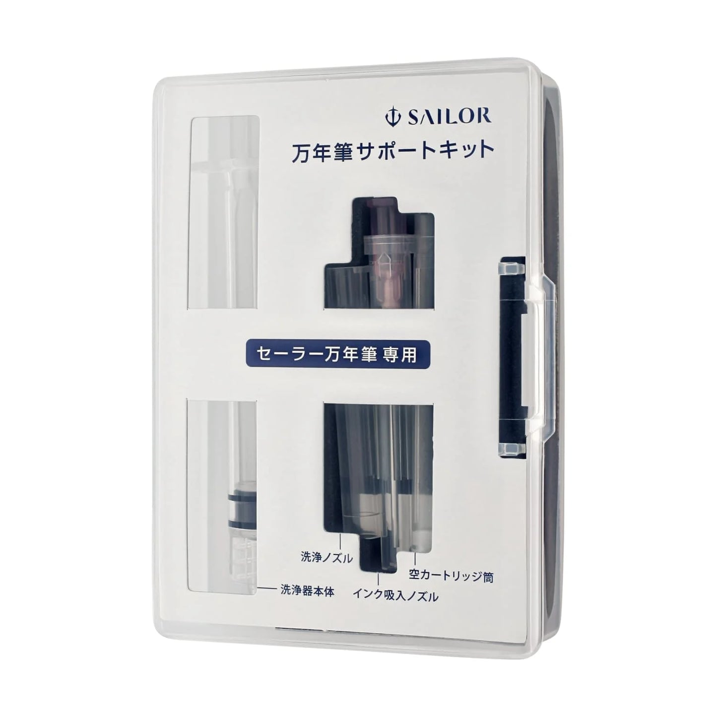 SAILOR - Maintenance Kit ჭავლური კალმის მოვლის კომპლექტი