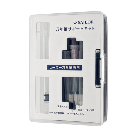 SAILOR - Maintenance Kit ჭავლური კალმის მოვლის კომპლექტი